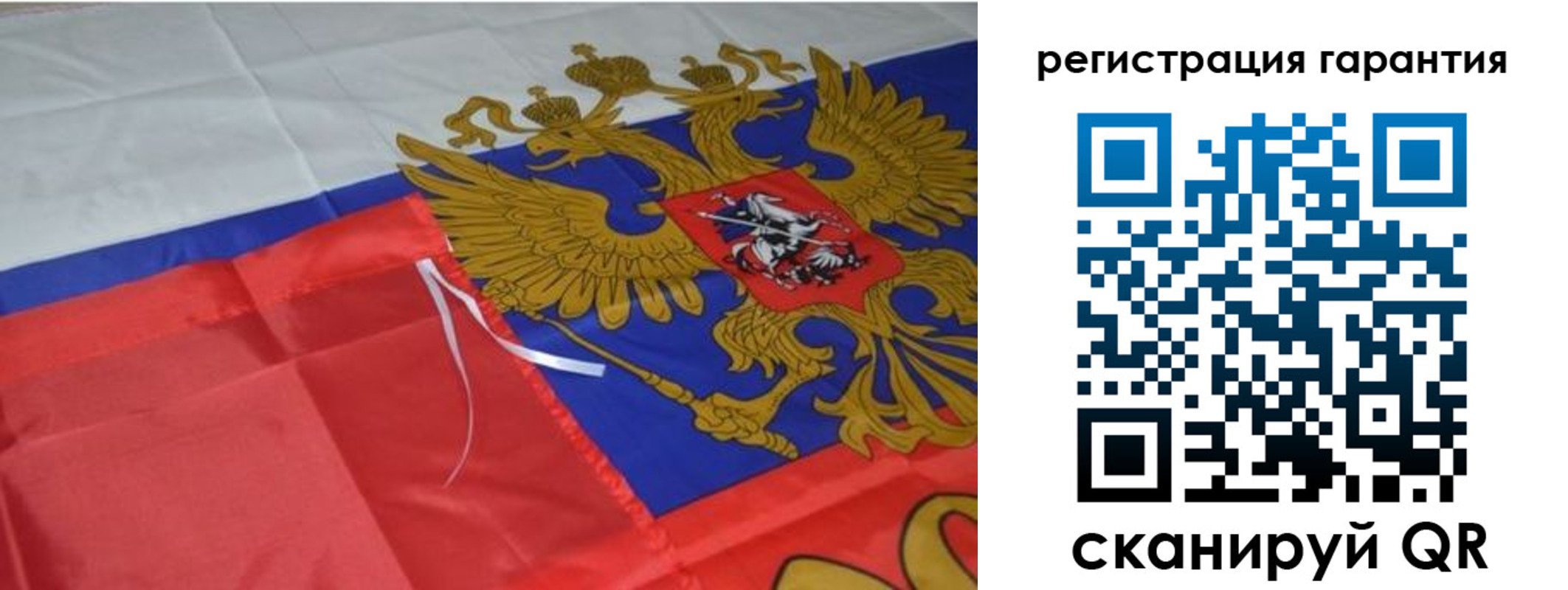 прописка 2025 в Фокино