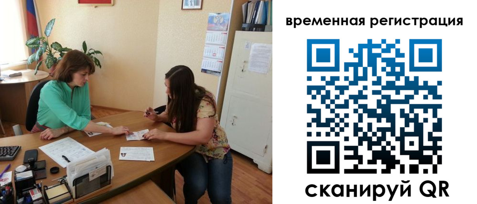 найти адрес прописки в Фокино